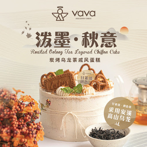 Opinii despre Vava Designer Cakes Richmond Hill în Richmond Hill - Hospitality and gastronomy