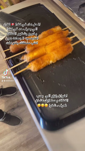 محمصه ستي Sitti's - Hospitality and gastronomy