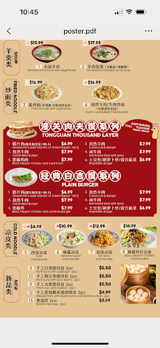 Opinii despre Old Xian's Noodle House 老西安面馆 în Burnaby - Hospitality and gastronomy