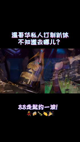 Opinii despre 88 干锅小馆 88 DRY POT în Richmond - Hospitality and gastronomy