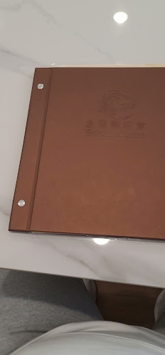 Wo's Chinese Restaurant 金穗園美食 - Hospitality and gastronomy