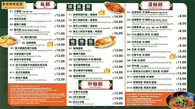 Papa John's Bakery 庭坊餅店 - Hospitality and gastronomy