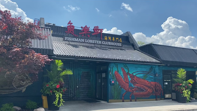 Opinii despre Fishman Lobster Clubhouse Restaurant în Toronto - Hospitality and gastronomy