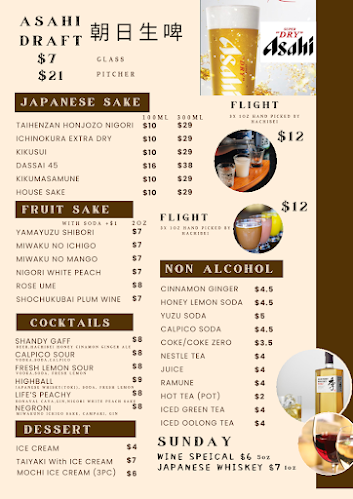 Hachibei - Vancouver