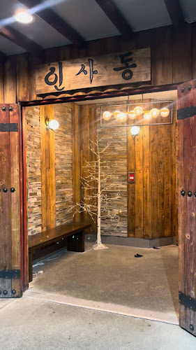 Insadong Korean BBQ Restaurant - Hospitality and gastronomy