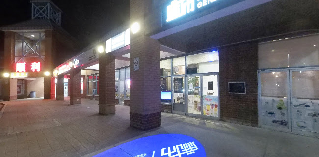 Opinii despre Mabu Generation（HWY7）麻布＆麻布冰室 în Markham - Hospitality and gastronomy