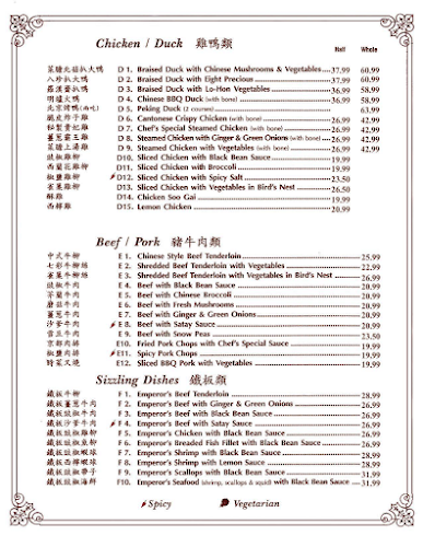 Jade Chinese Cuisine