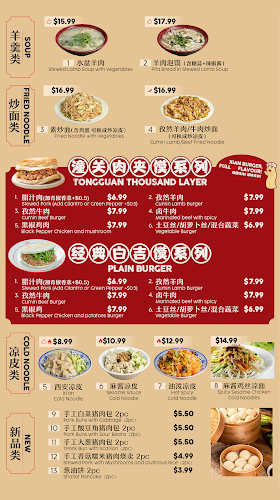 Comentarii opinii despre Old Xian's Noodle House 老西安面馆