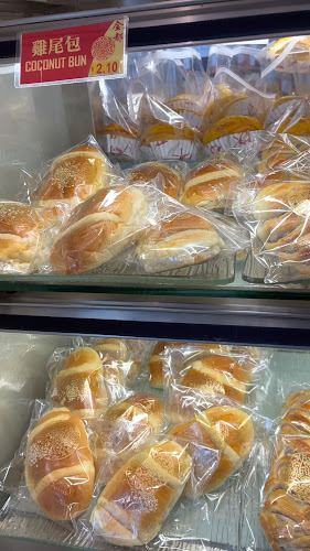 Kam Do Bakery - Hospitality and gastronomy