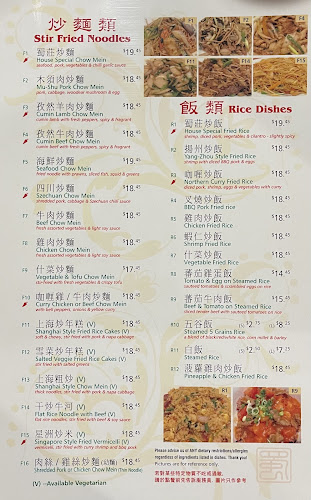 Grand Chinese Restaurant - Burnaby