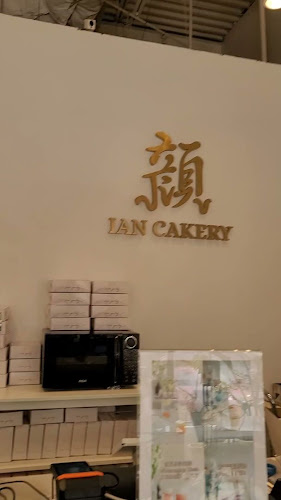 Opinii despre Ian Cakery în Mississauga - Hospitality and gastronomy