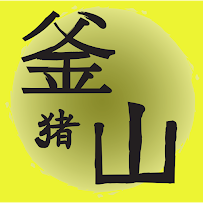 Busan Daeji Gukbap Korean Restaurant - Hospitality and gastronomy