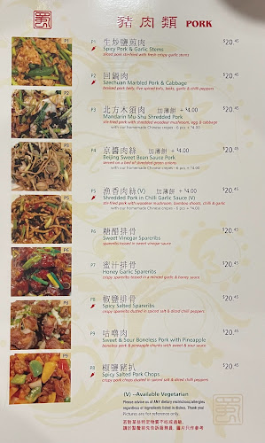 Grand Chinese Restaurant - Hospitality and gastronomy