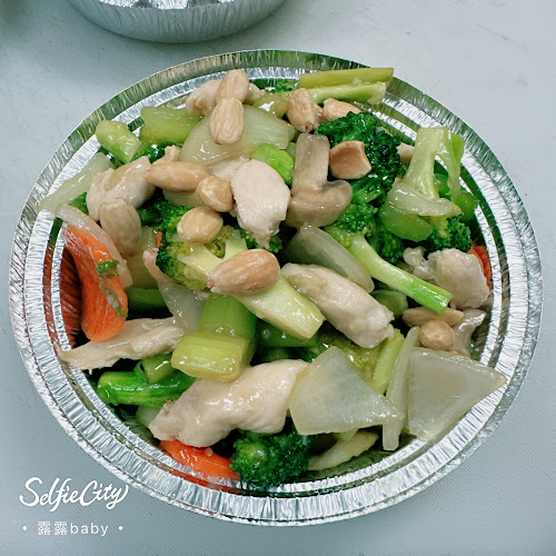 Nanking Restaurant - Hospitality and gastronomy