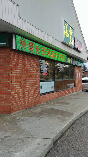 Hai Tang Cafe & Takeout - Markham