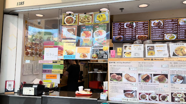 Opinii despre Macau Cafe (Check Facebook for Updates!) în Richmond - Hospitality and gastronomy