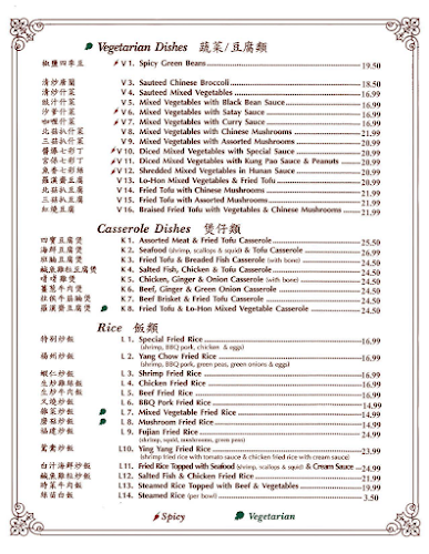 Comentarii opinii despre Jade Chinese Cuisine