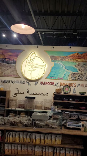 محمصه ستي Sitti's