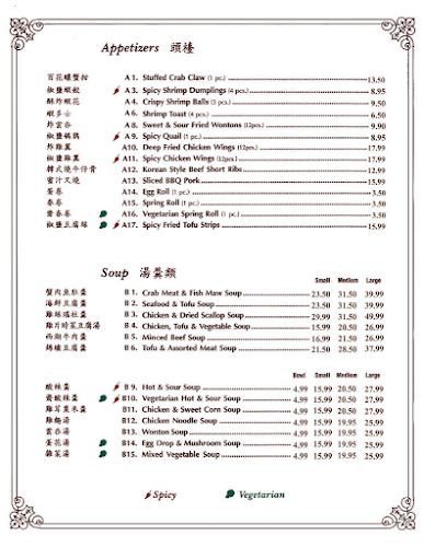 1584 Huron Church Rd, Windsor, ON N9C 2L1