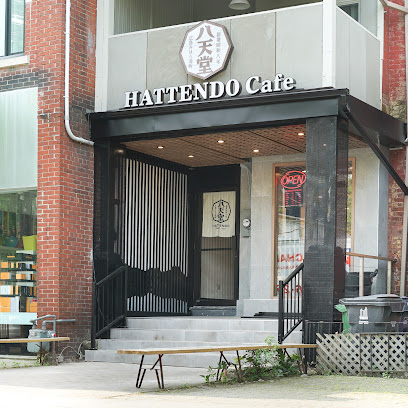 Hattendo 八天堂