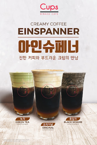 Comentarii opinii despre The Cups (Steeles)