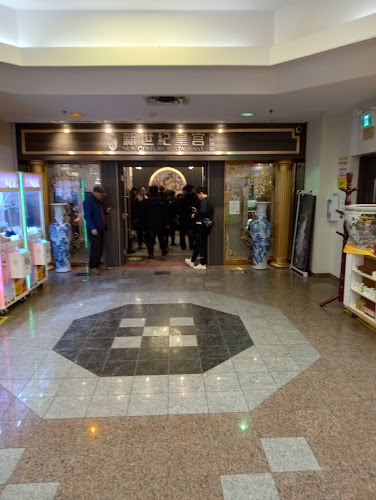 New Century Restaurant