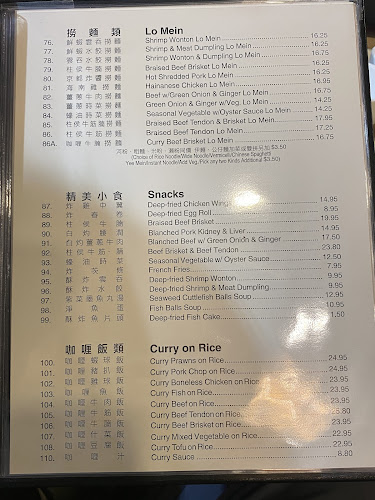 4600 Number 3 Rd Unit 121, Richmond, BC V6X 1E4