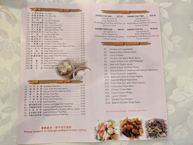 Tremendous Chinese Restaurant