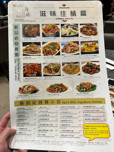 1423 Centre St N, Calgary, AB T2E 2R8