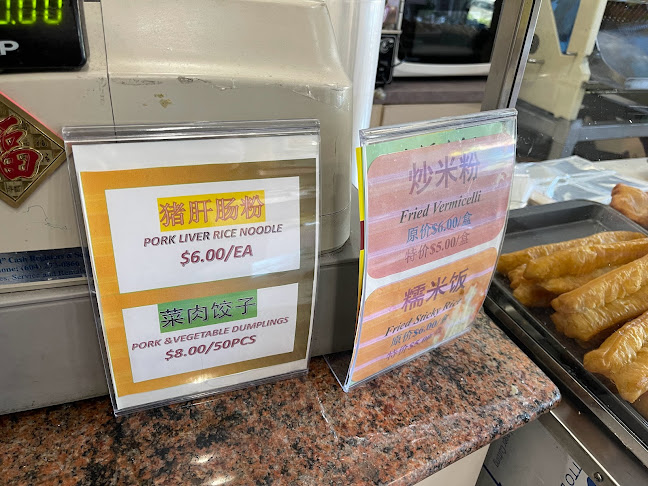 Harmony Bakery - Hospitality and gastronomy