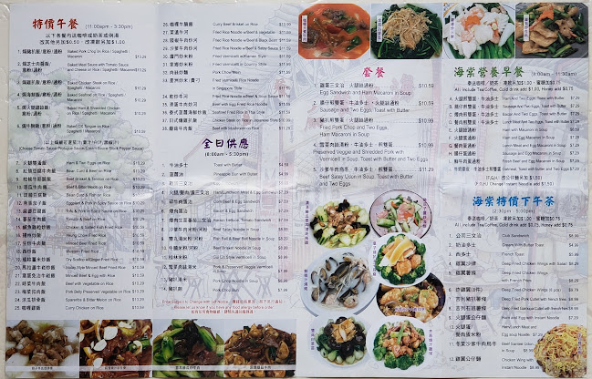 Hai Tang Cafe & Takeout - Markham