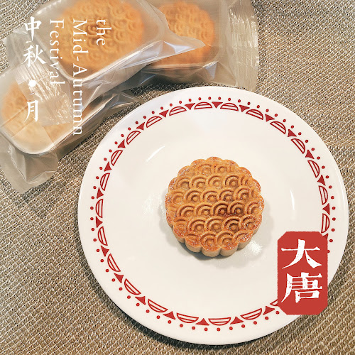 Da Tang Chinese Seafood Restaurant - Nanaimo