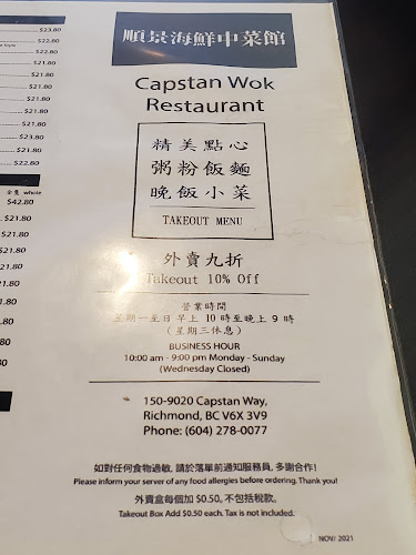 Kongee Dinesty 金津 - Hospitality and gastronomy