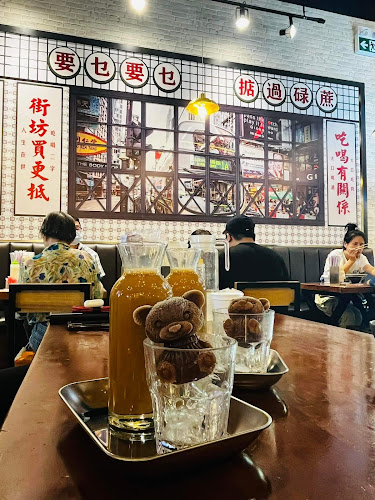 Mabu Generation（HWY7）麻布＆麻布冰室