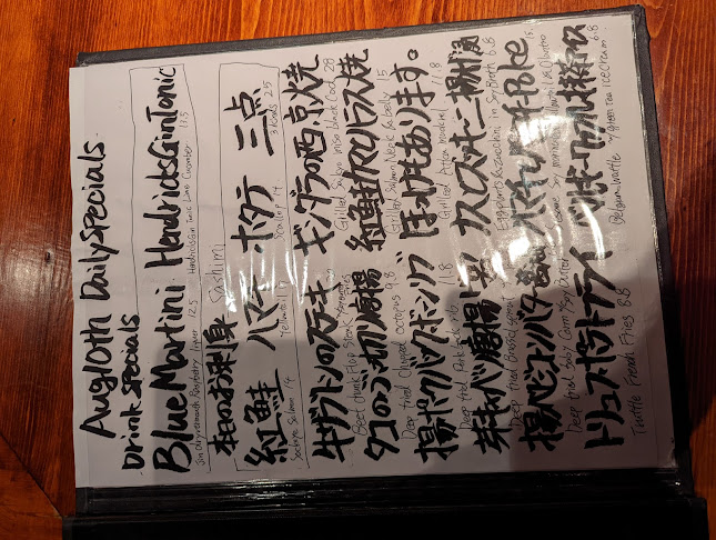 Comentarii opinii despre Guu with Otokomae