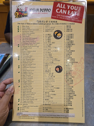 Kisha Poppo Japanese Sushi Restaurant - Richmond