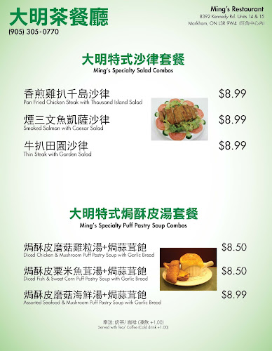 Ming's Restaurant - Markham