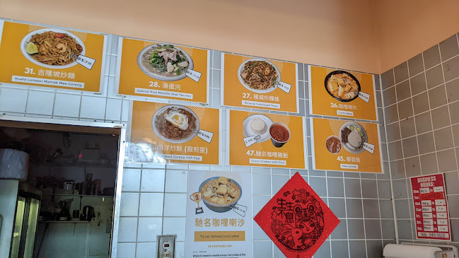 Malay Thai Famous Cuisine Ltd. - Hospitality and gastronomy