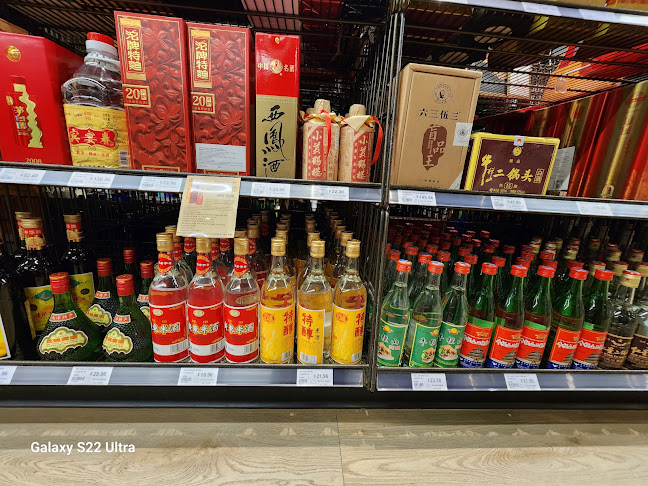 Lennox Liquor Store (Richmond) - Richmond