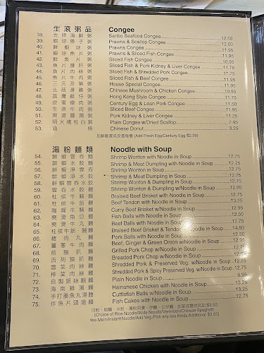 Comentarii opinii despre Sanbo Chinese Restaurant