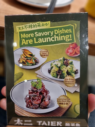 TAI ER SICHUAN CUISINE 太二酸菜鱼 (RICHMOND) - Richmond