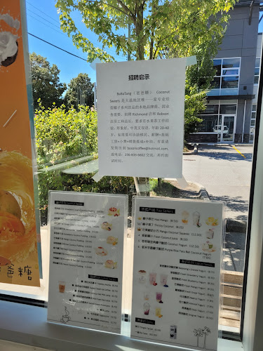 Babatang Coconut Sweet (Richmond) 爸爸糖椰子冻 - Hospitality and gastronomy