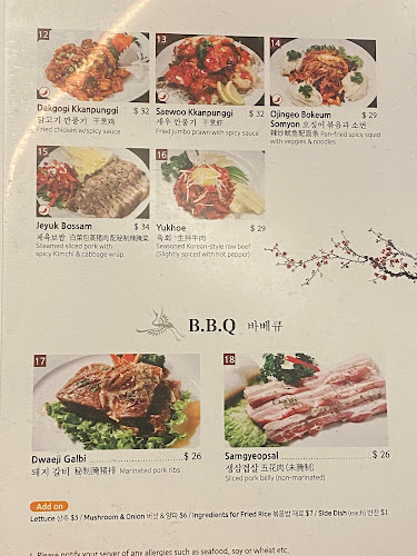 Insadong Korean BBQ Restaurant - Coquitlam