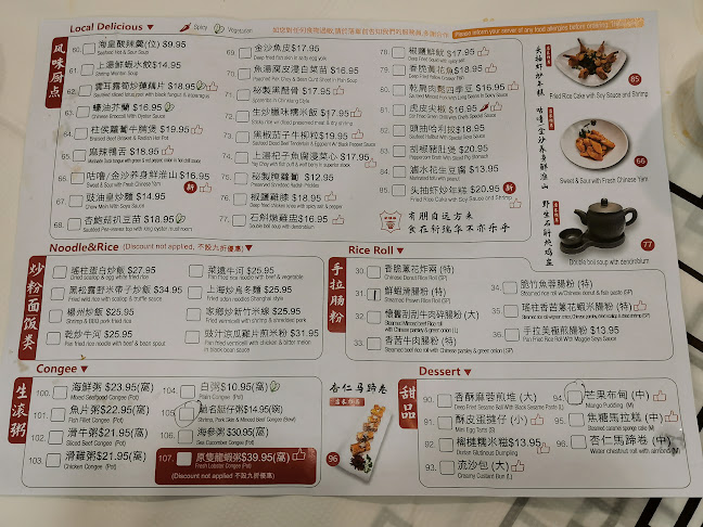 Sun Sui Wah Seafood Restaurant - Hospitality and gastronomy