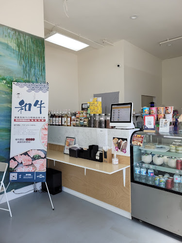 Babatang Coconut Sweet (Richmond) 爸爸糖椰子冻 - Richmond