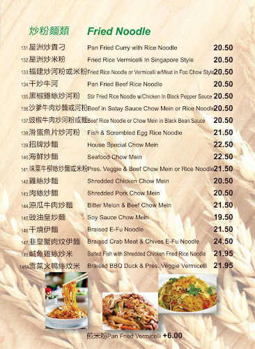 Golden Spring Restaurant - Vancouver