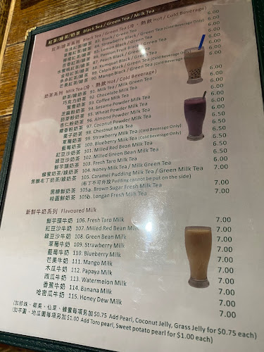 Leisure Tea & Coffee - Richmond