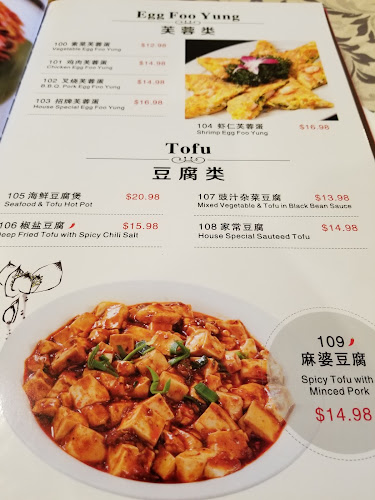 Da Tang Chinese Seafood Restaurant - Nanaimo