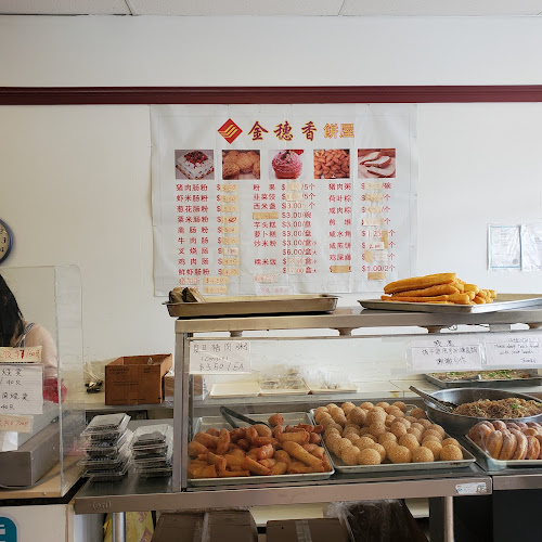Jin Sui Xiang Bakery - Vancouver