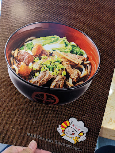 Opinii despre Fuji Noodle Chinese Restaurant în Port Coquitlam - Hospitality and gastronomy